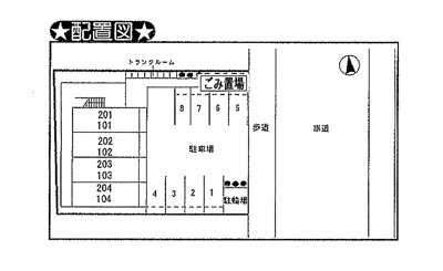 【区画図】 | アメニティー﨔