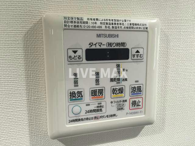 ※別部屋のお写真になります 