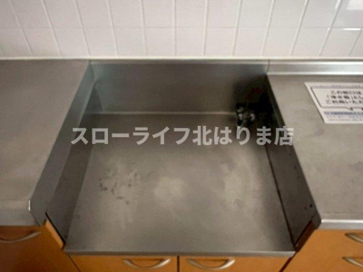 【キッチン】 | ラグーナ