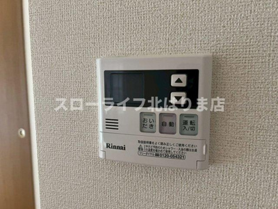 【設備】 | ラグーナ