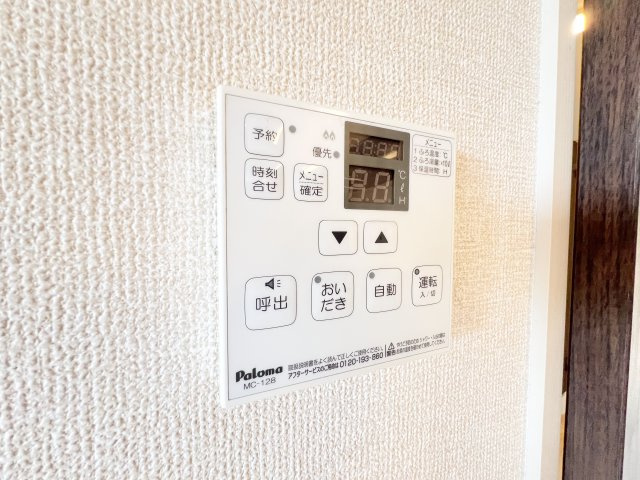 舘の杜 Cの設備|※別部屋参考写真