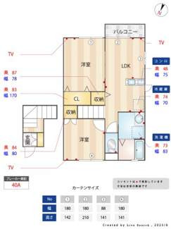 【間取り】 | グレースコートB棟