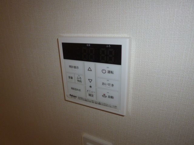 コン・テネレッツァの設備|給湯リモコン