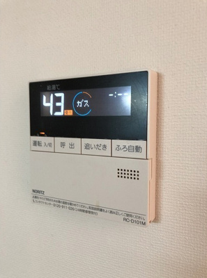 【設備】 | FORTUNA東千葉