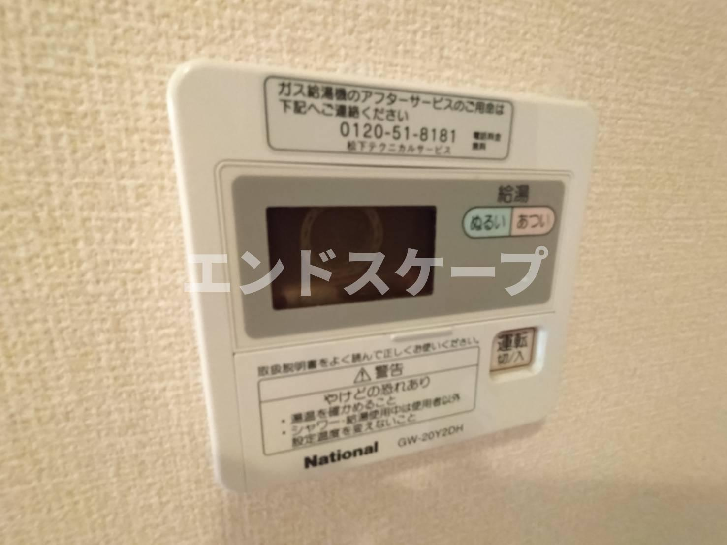 ジュネス山本　Ⅱの設備|高崎、前橋エリアのお部屋探しはエンドスケープまで！お客様の理想お聞かせ下さい♪