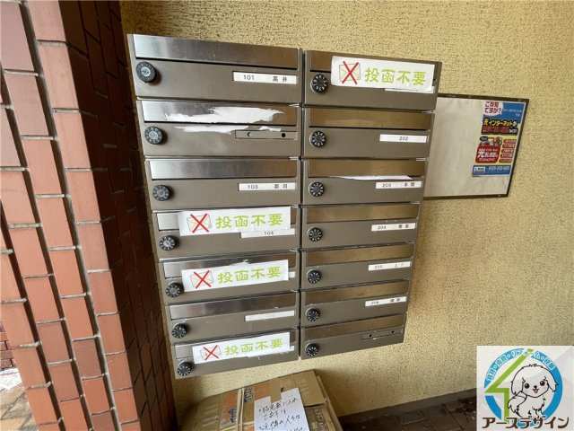 ファーストマンションのその他共用部分