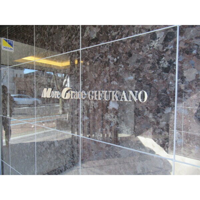 【エントランス】 | モアグレース岐阜加納