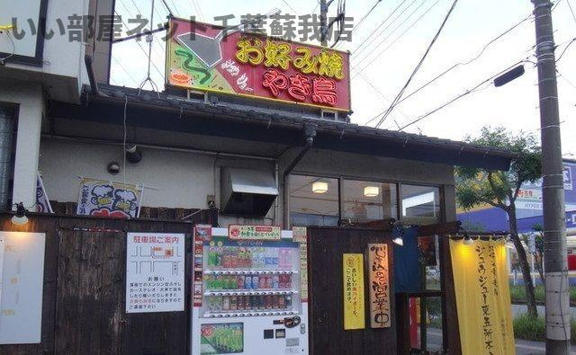 ジュピテールのその他