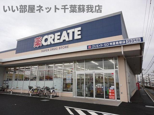 ジュピテールのその他