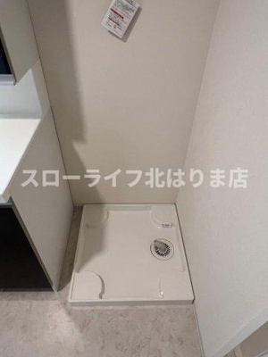 【洗面所】 | リッツ・グランディールⅡ