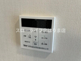 【設備】 | リッツ・グランディールⅡ