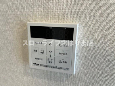 【設備】 | リッツ・グランディールⅡ