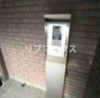 【その他】スカイヴィラージュ 