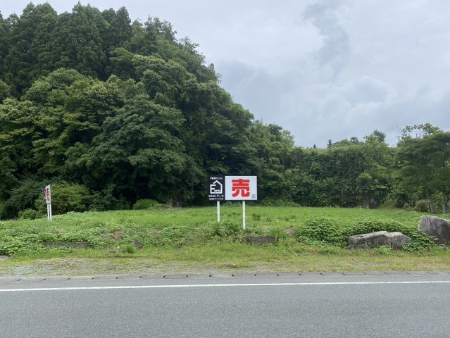 南関町大字宮尾1041-1