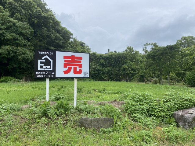 南関町大字宮尾1041-1の周辺