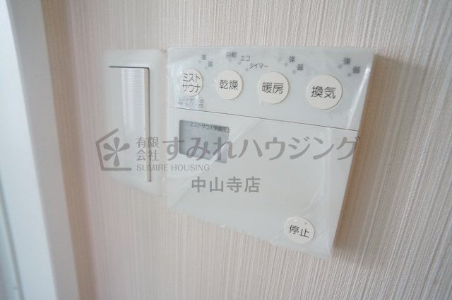 中筋山手７丁目戸建の設備