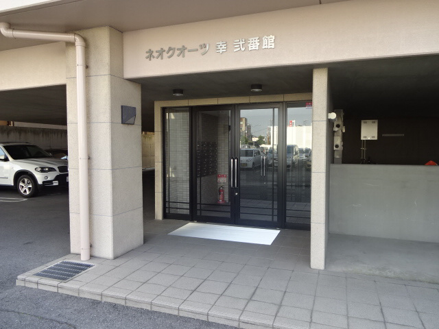 ネオクオーツ幸　弐番館のエントランス