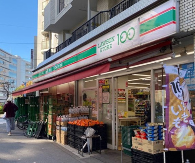 【周辺】 | ラ・ポール方明 | ローソンストア100 LS池袋西口店まで304ｍ