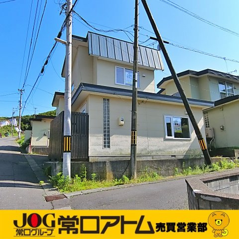 室蘭市絵鞆町3丁目6-7　収益戸建