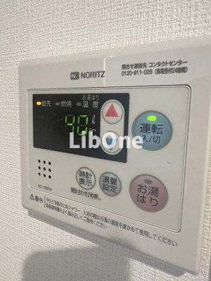 【その他】 | 北小岩テラス