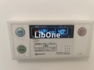 【設備】 | 北小岩テラス
