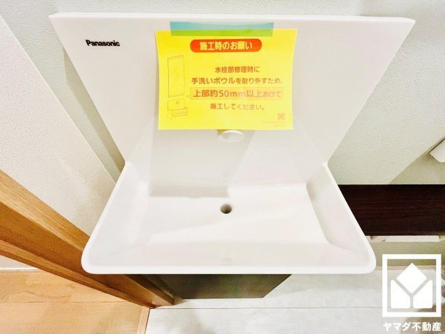 京田辺市三山木越前　４号地のトイレ