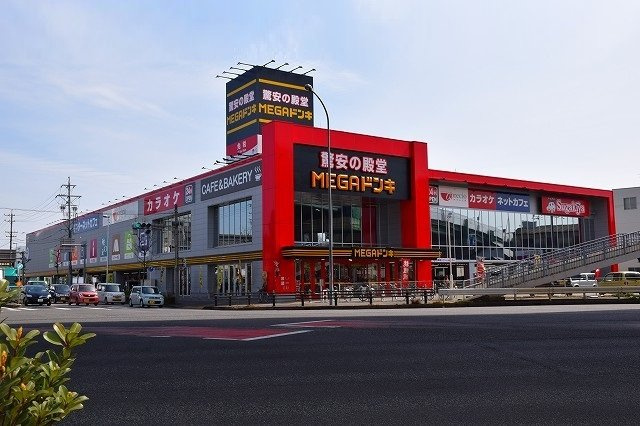 ハーモニー　Ｍの周辺|ＭＥＧＡドン・キホーテ丹後通店まで950m