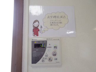 【浴室】 | シャンドフルール