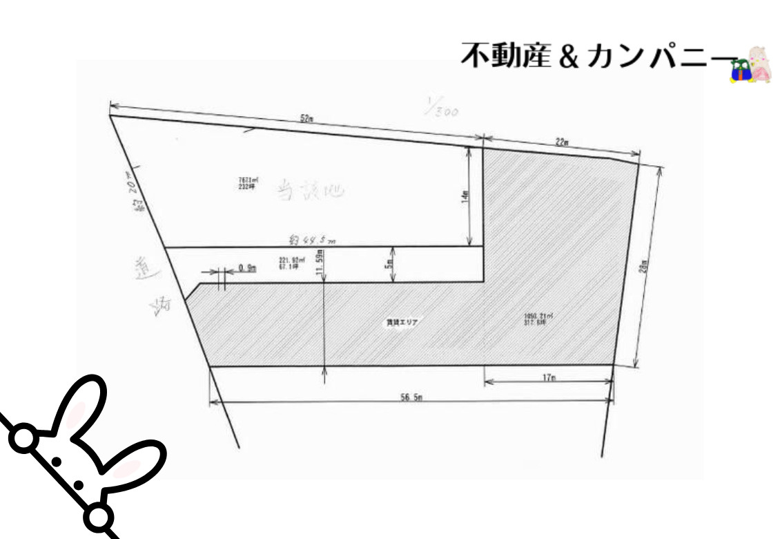 粟井河原のおトチ　松山市粟井河原売土地