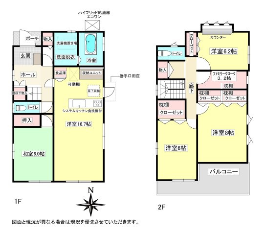行田市藤原町～中古戸建住宅～の間取り|4LDK