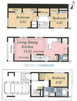 【間取り】 | 大田区千鳥2丁目
