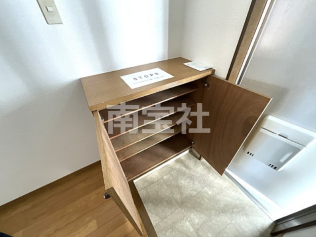 【収納】