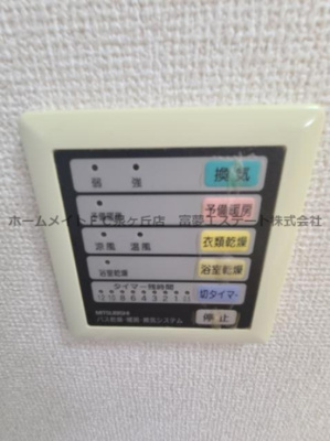【設備】 | アレグレット高石 | ※イメージ　同物件別号室の写真