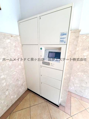 【ロビー】 | アレグレット高石
