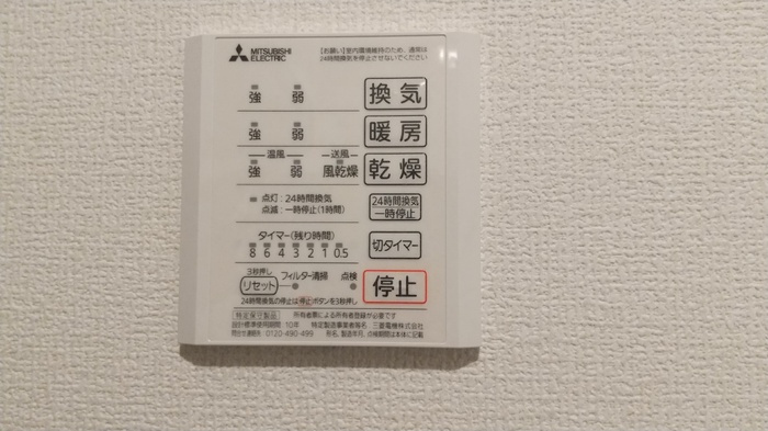 ラグーナあらおの設備