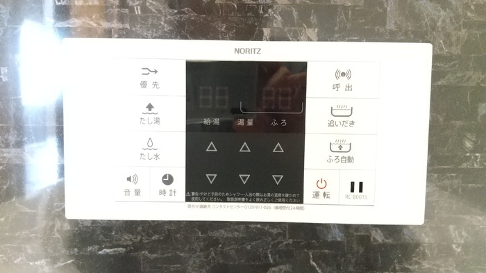 ラグーナあらおの設備