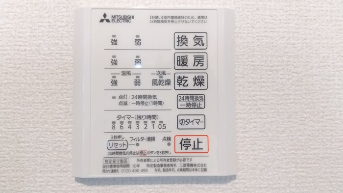 ラグーナあらおの設備