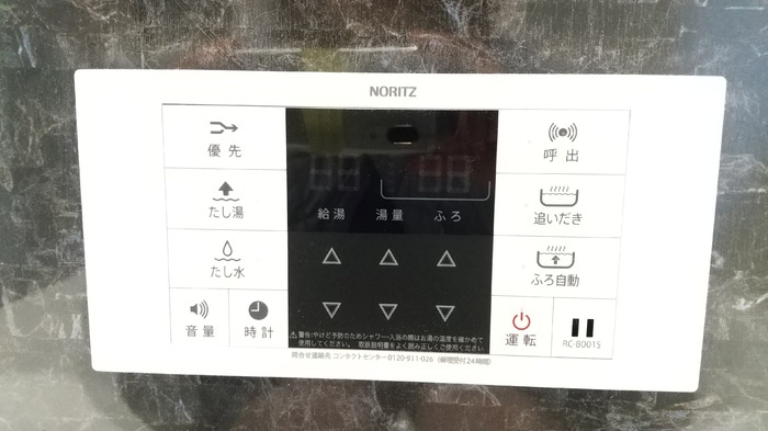 ラグーナあらおの設備