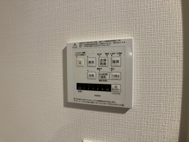 パークアクシス市川の設備