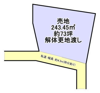 【土地図】 | 売地　岩国市尾津町1丁目