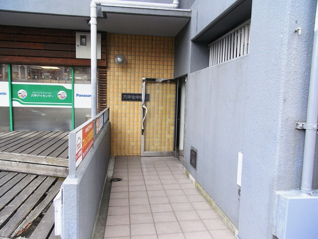 六甲北中ビルのエントランス
