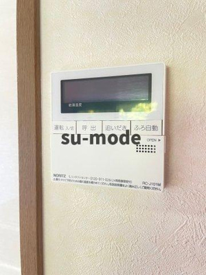 【設備】 | アバンティ千里