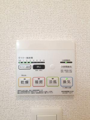 【設備】 | ここのえ