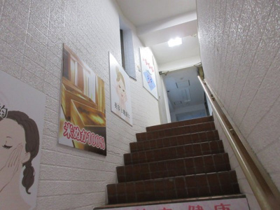 【その他共用部分】 | 清田ビル