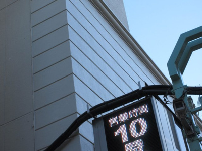 【その他】 | 清田ビル