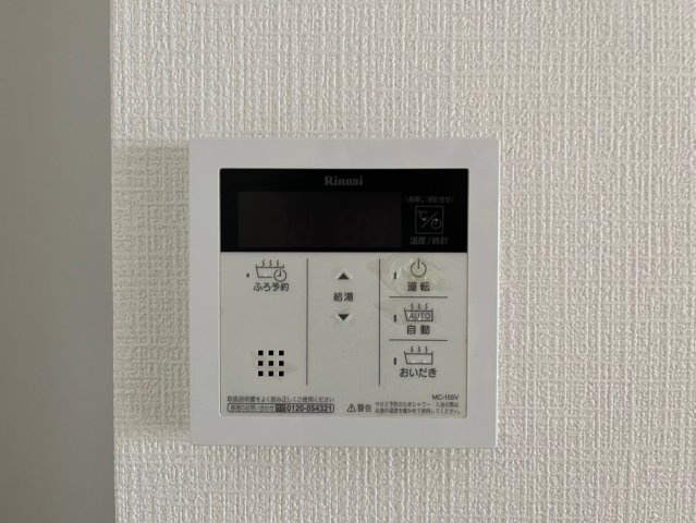 ラ・メゾン輝|名古屋市の賃貸ならMy賃貸の設備|La Maison 輝　※左右反転