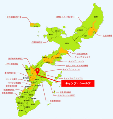 【地図】 | 【キャンプ・シールズ 】