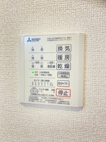 D-residence茨木水尾の設備