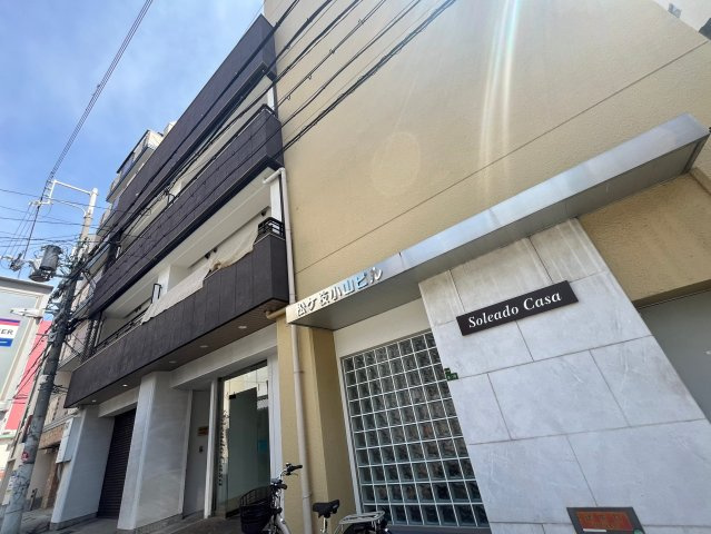 ソレアードカーサ