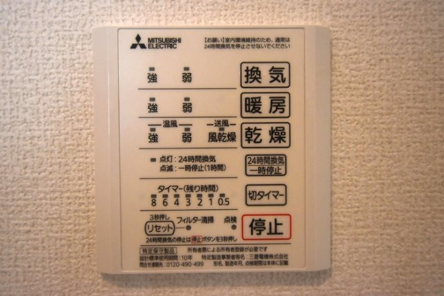 シェーンハイトバルトの設備